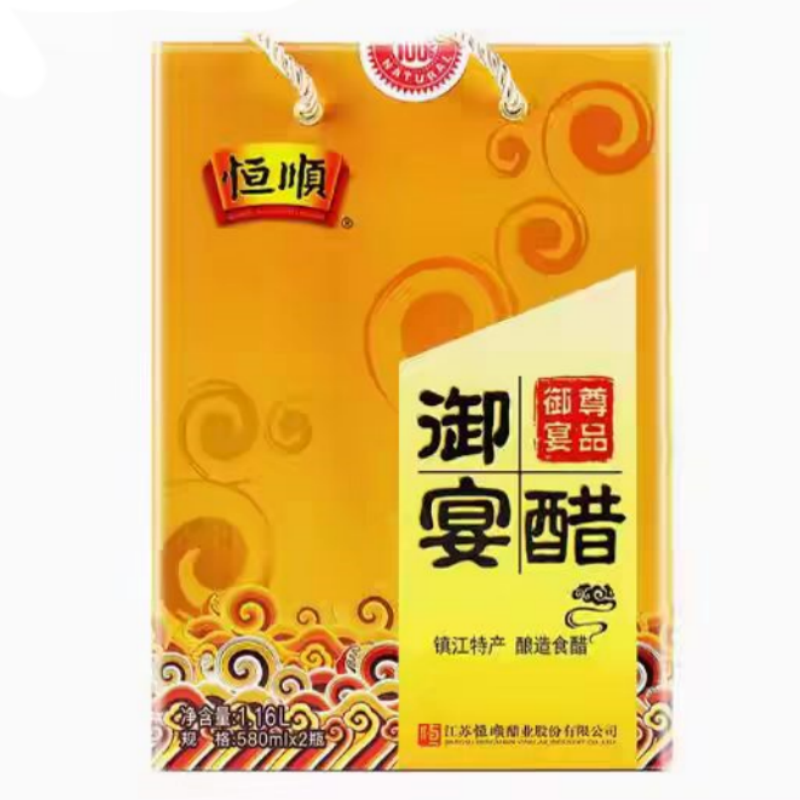 镇江特产恒顺御宴醋580ml*2瓶酿造食醋御宴尊品高清大图