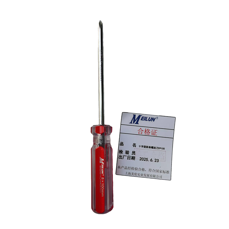 十字型彩条螺丝刀5*100高清大图