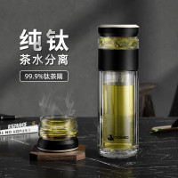 特美刻钛茶隔/银茶隔泡茶杯-80703TI/Y