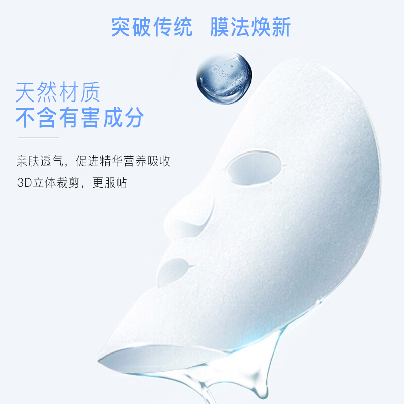 韩国原装进口SNP水润保湿面膜 动物面膜保湿补水睡眠亮肤男女士护肤品面贴膜 10片/盒 两盒装