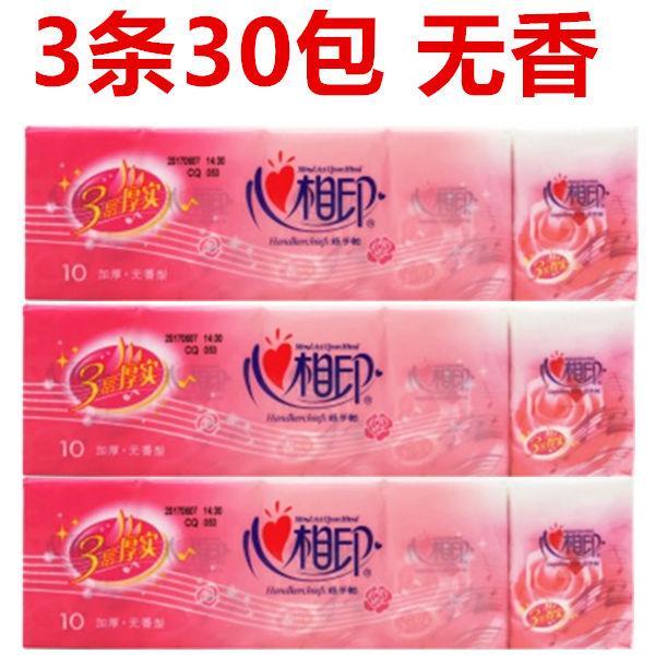 10条100包手帕纸玫瑰小包面巾纸餐巾纸卫生纸抽纸|玫瑰系列 5条