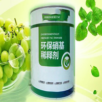 油漆稀释剂 10L 聚酯油性木
