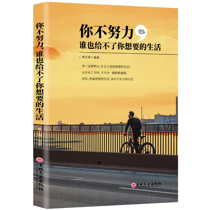正版新书]三国演义郑州大学出版社9787564546304高清大图