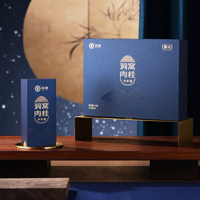 中茶-中茶山场系列-洞窝肉桂 51g