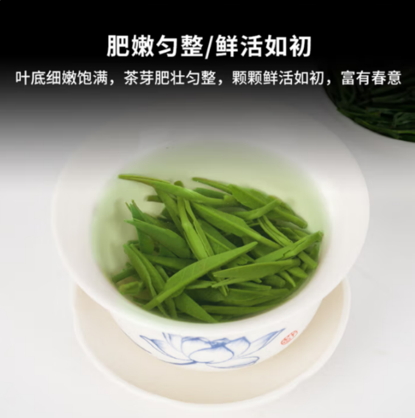 茶叶君 湄潭翠芽150g包装浓香型春茶 (单位:包)高清大图