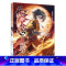 《斗破苍穹》73册(典藏版) [正版]赠角色纸立牌斗破苍穹漫画73 典藏版天蚕土豆斗破苍穹漫画全集连载学生漫画书籍绝世唐