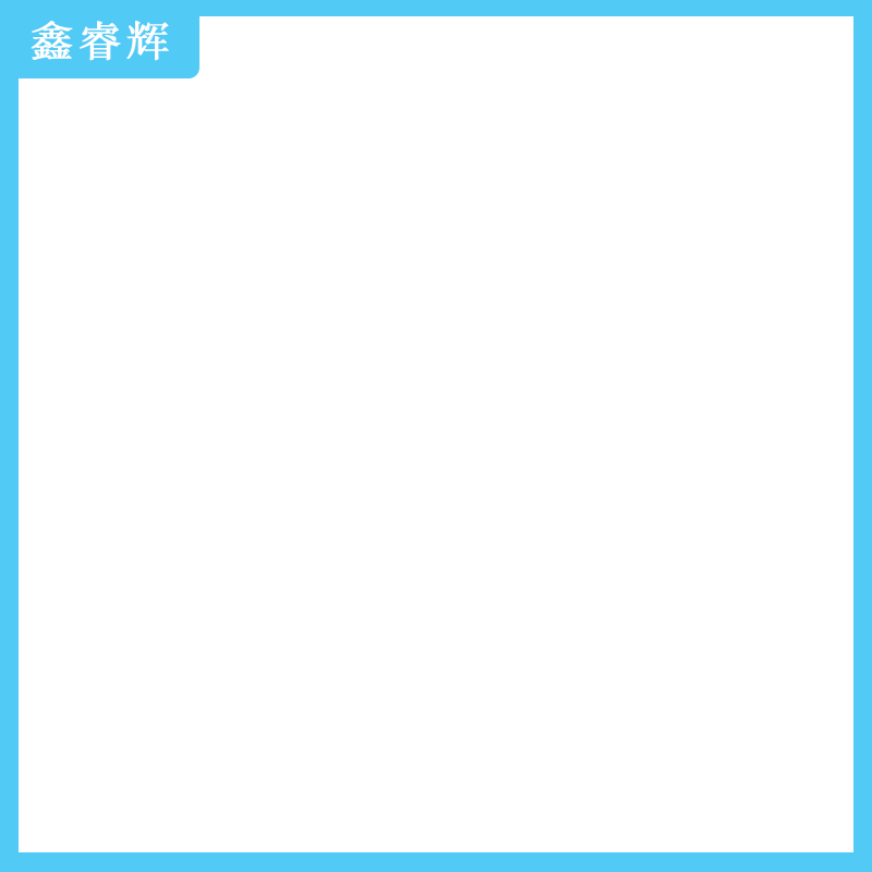 鑫睿辉 消防水带接口 65接扣 个高清大图