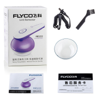 FlYCO毛球衣服起球修剪器充电式衣物剃打刮吸去除毛球器脱毛机器家用FR5228