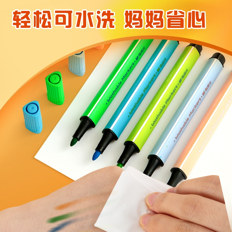 晨光(M&G)水彩笔儿童可水洗幼儿园小学生专用大容量三角杆彩色笔画笔色