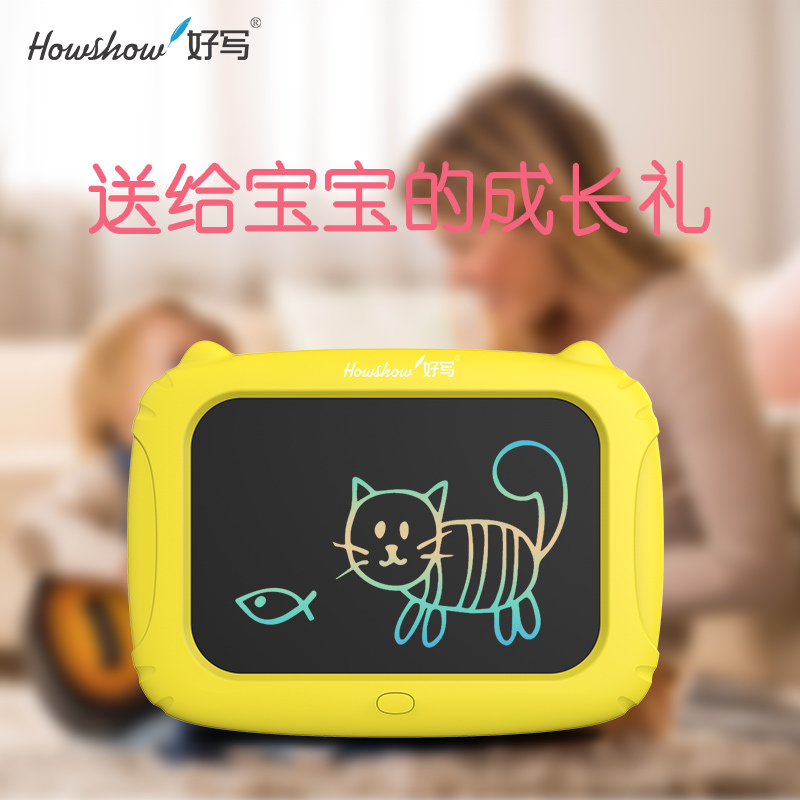 好写(howshow)10英寸儿童涂鸦绘画板 学生文具草稿板 儿童益智写字板 玩具画画板 猫咪款 H10S 黄色