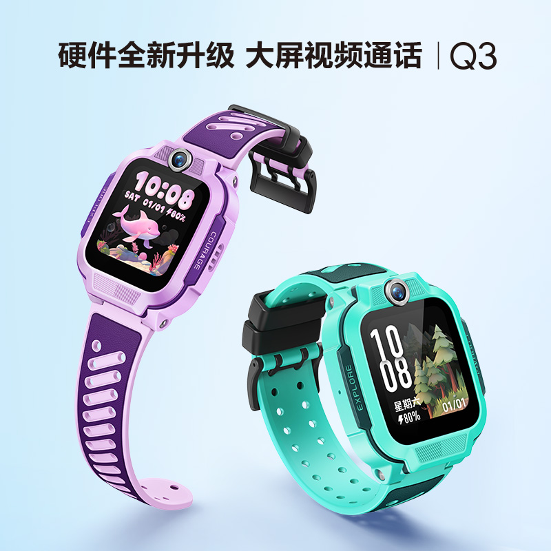 小天才电话手表 Q3玉髓绿 彩色表带版 长续航防水GPS定位智能手表 学生儿童移动联通4G视频拍照手表手机男女孩高清大图