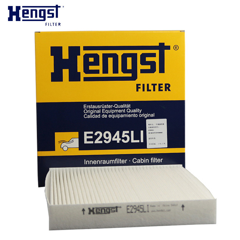 汉格斯特(hengst)空调滤清器单效E2945LI适用于卡罗拉锐志皇冠RVA4凯美瑞汉兰达