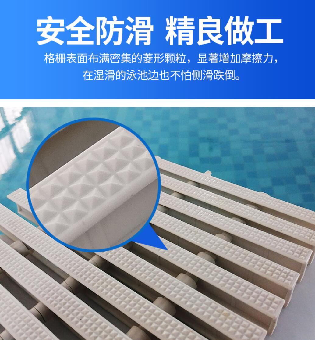 Quntai40cm宽/1米游泳池景观池格栅三接口防滑盖地沟排水沟板水篦子高清大图