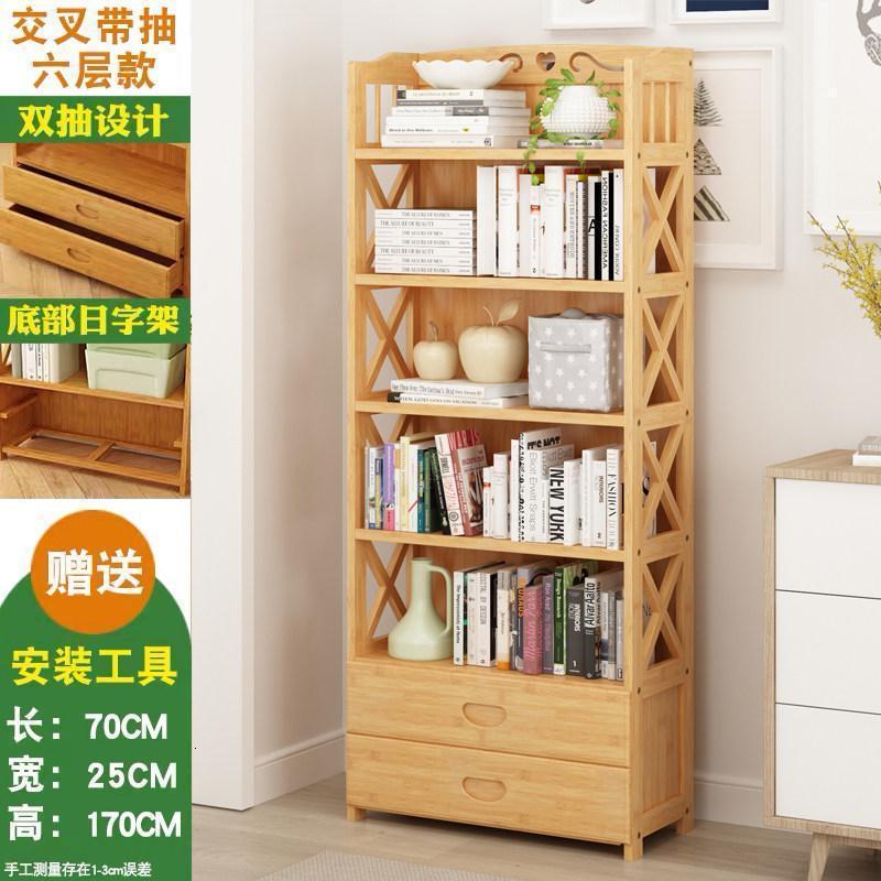 中式落地书柜书架现代简约简易儿童置物架楠竹架子办公室收纳架子_30_379_237 六层长70cm（双抽屉）原色