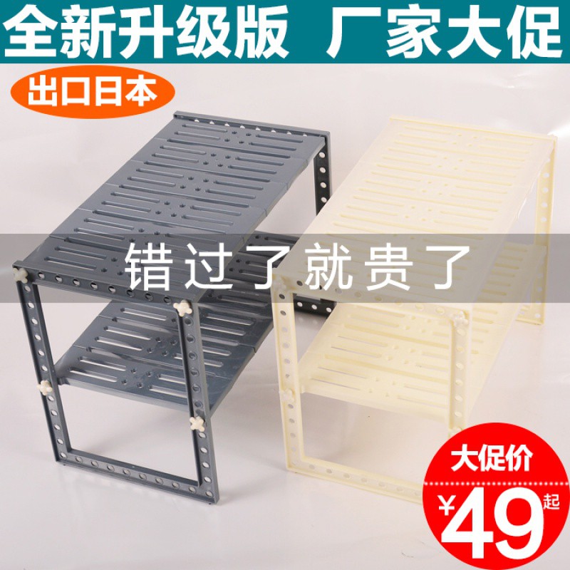 大促 厨房水池可伸缩下水置物架锅架2层不锈钢橱柜收纳架分层架收纳层架 三维工匠高清大图
