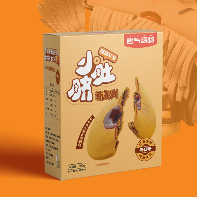 喜气炀旸玫瑰花味红糖肚脐饼600g*1 解馋早餐潮汕糕点休闲代餐网红零食