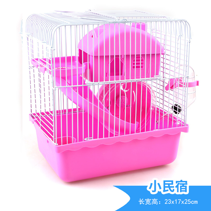 小民宿仓鼠笼子用品金丝熊窝松鼠基础笼小房子 小民宿笼粉色