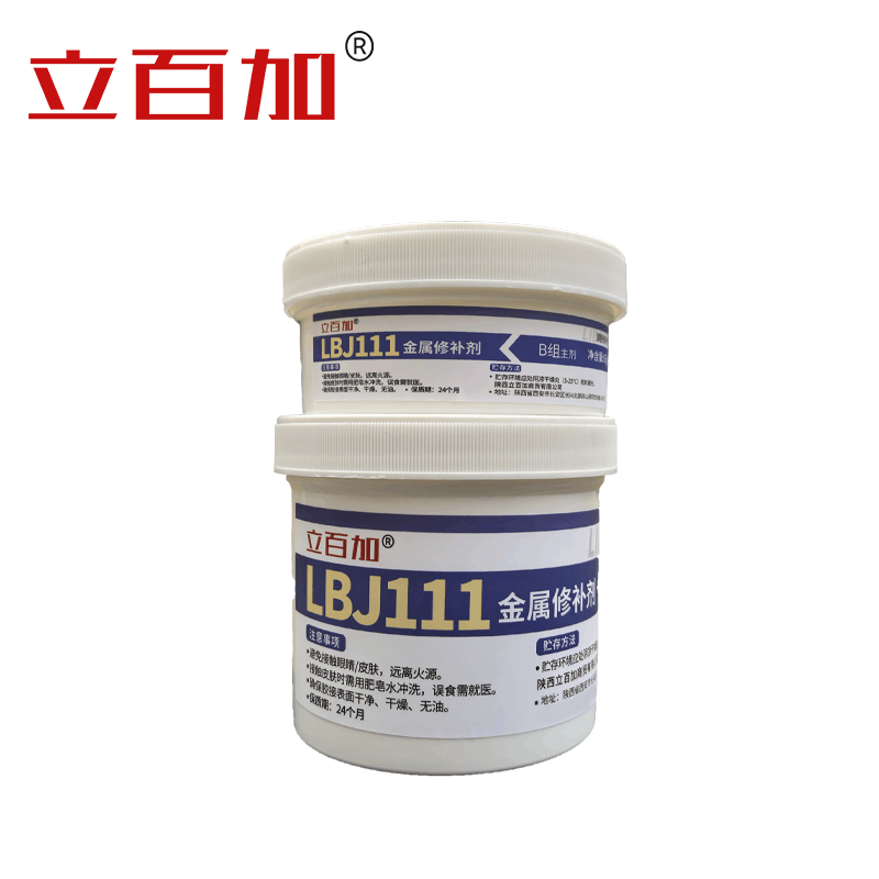 立百加 LBJ111金属修补剂(铸铁) 500g 组图片
