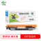 创格(CHUANG GE)彩色粉盒CF350-353A适用HP MFP M176N/M177fw 粉仓 不含鼓架