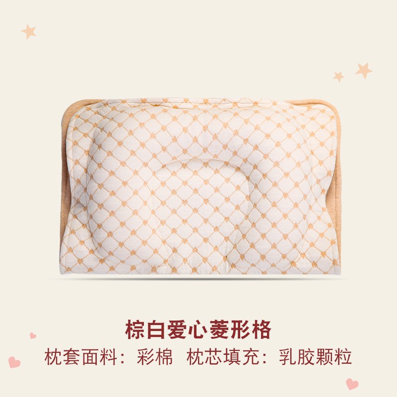 婴儿定型枕防偏头枕宝宝枕头0-1岁儿乳胶枕儿枕头