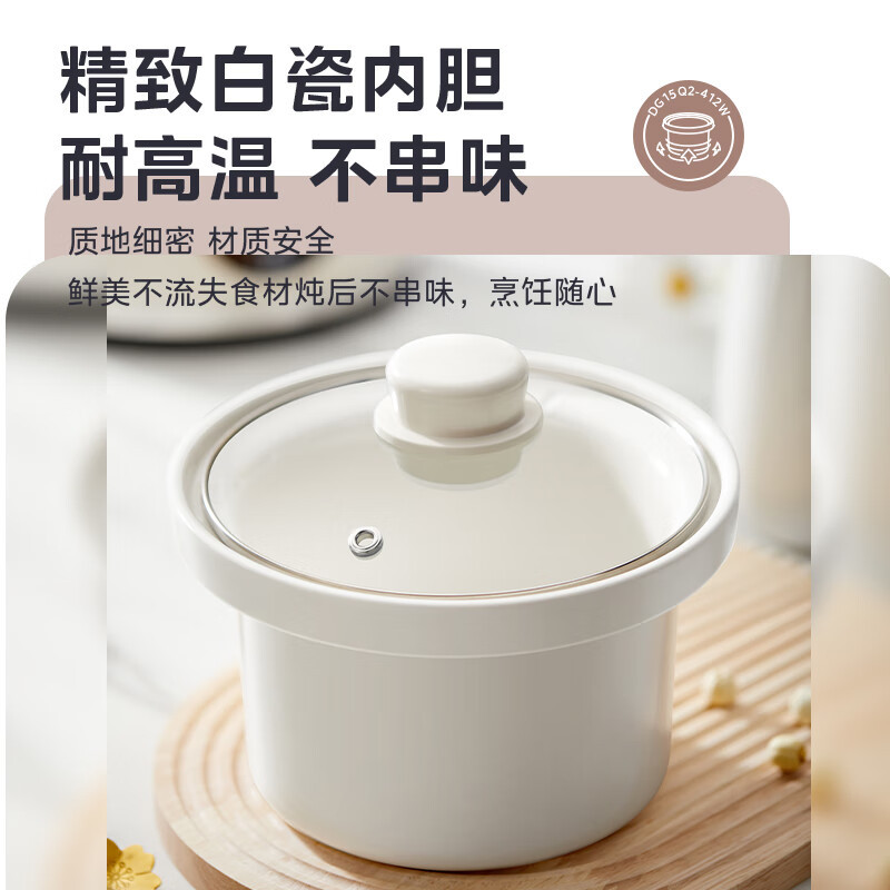 美的(Midea)电炖锅 电炖盅 煲汤锅炖汤锅 煮粥锅 陶釜内胆 1.5L 智能预约定时DG15Q2-412W高清大图