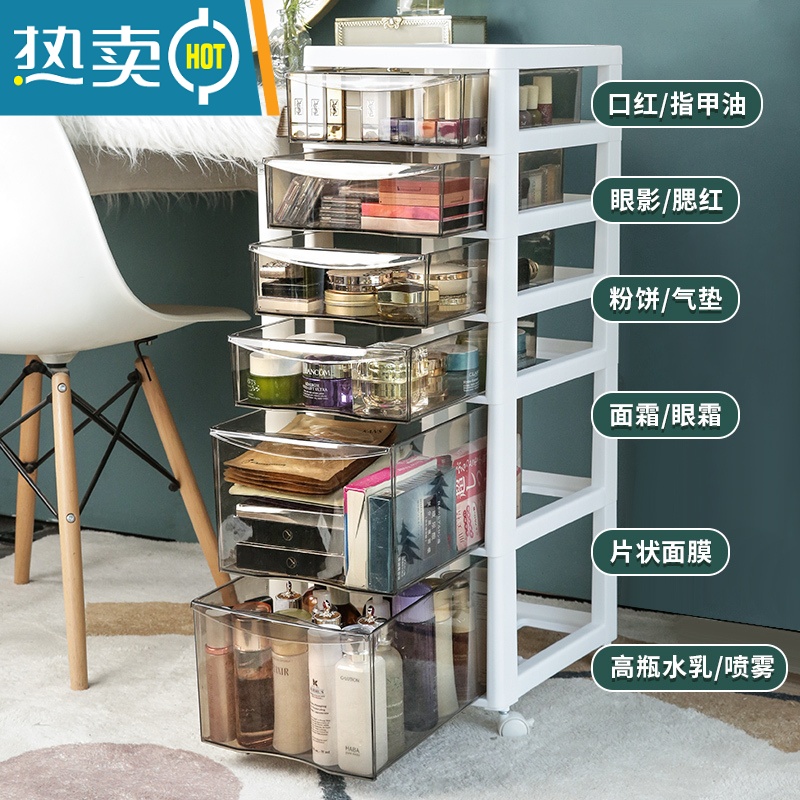 敬平化妆品收纳盒抽屉式落地柜卧室梳妆台护肤置物架桌下带容量箱收纳柜高清大图