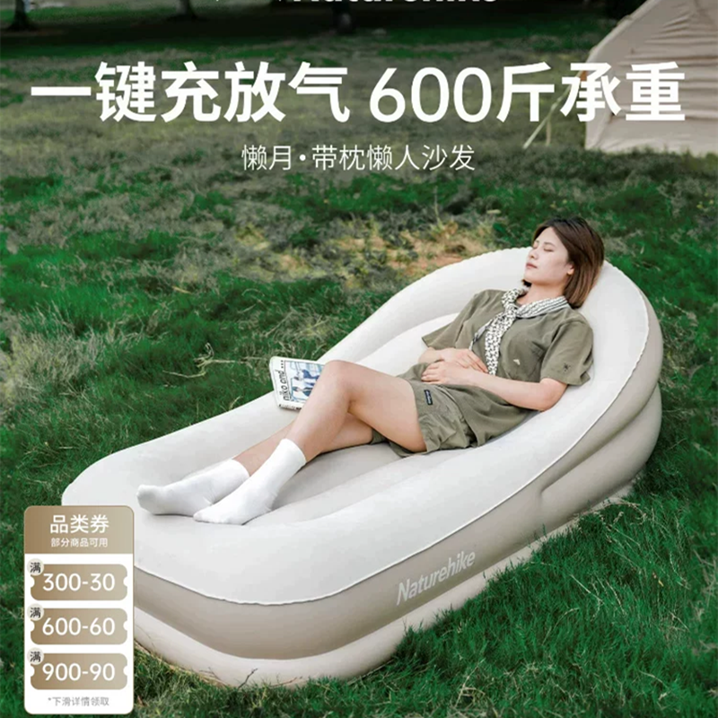 易企采 户外充气沙发露营充气床垫自动充气床[双人180*132*60cm]- 夏日沙 内置充气泵 单位 ;个高清大图