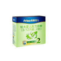 [旗舰店]美素佳儿(Friso)较大婴儿配方奶粉2段(6-12月龄)1200g/盒(荷兰原装进口)