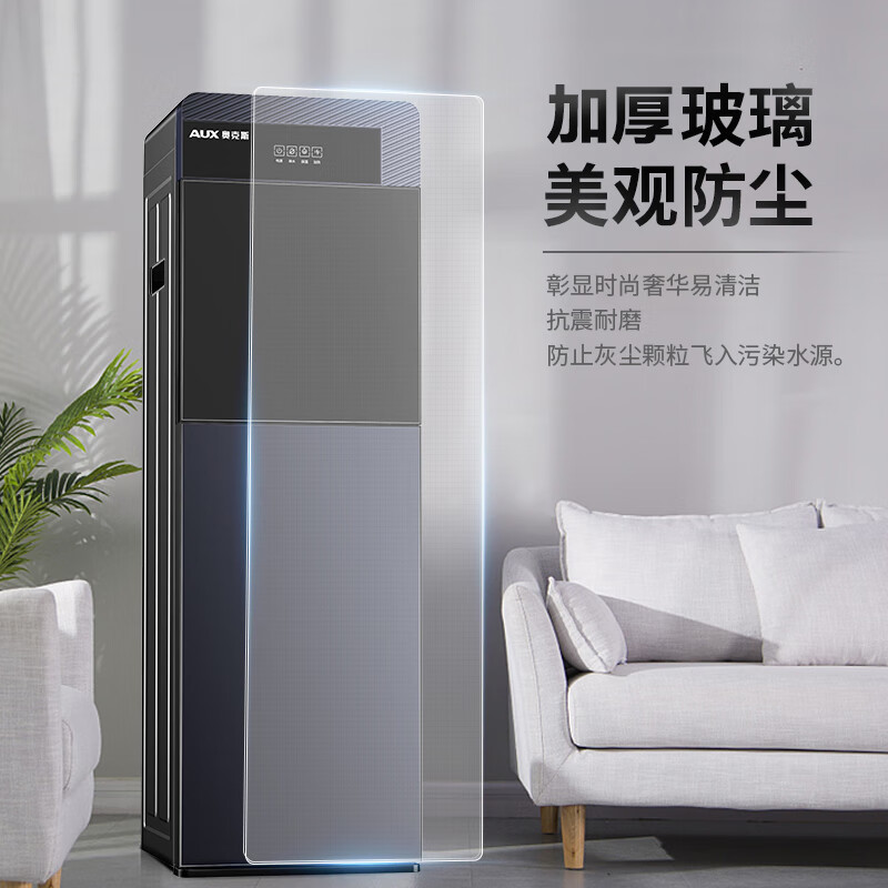 奥克斯饮水机YR-5-X-26