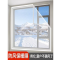 东方能展 防风防寒