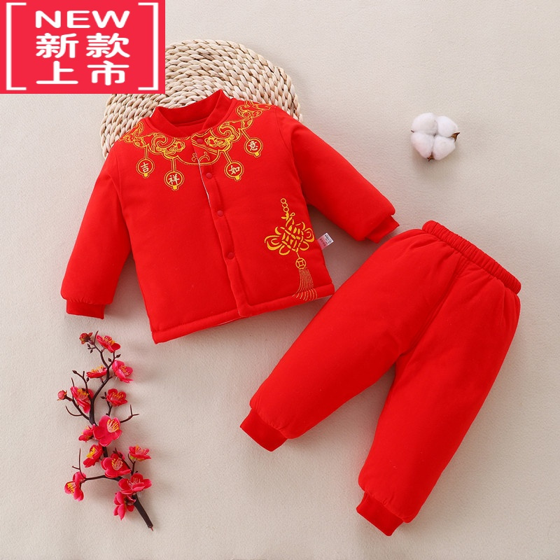 可莉允婴儿红色棉衣喜庆满月百天服秋冬新款儿童套装宝宝棉袄棉裤外穿新棉服