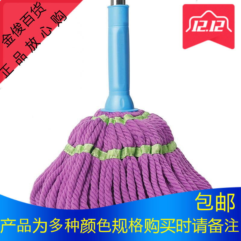 自拧水拖把懒人拖布挤水旋转墩布地拖免手洗干湿两用拖把家用老式