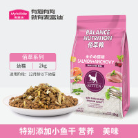 麦富迪佰萃猫粮 英短美短布偶折耳全通用天然粮三文鱼味添加蛋黄 佰萃(鳀鱼)幼猫粮2kg