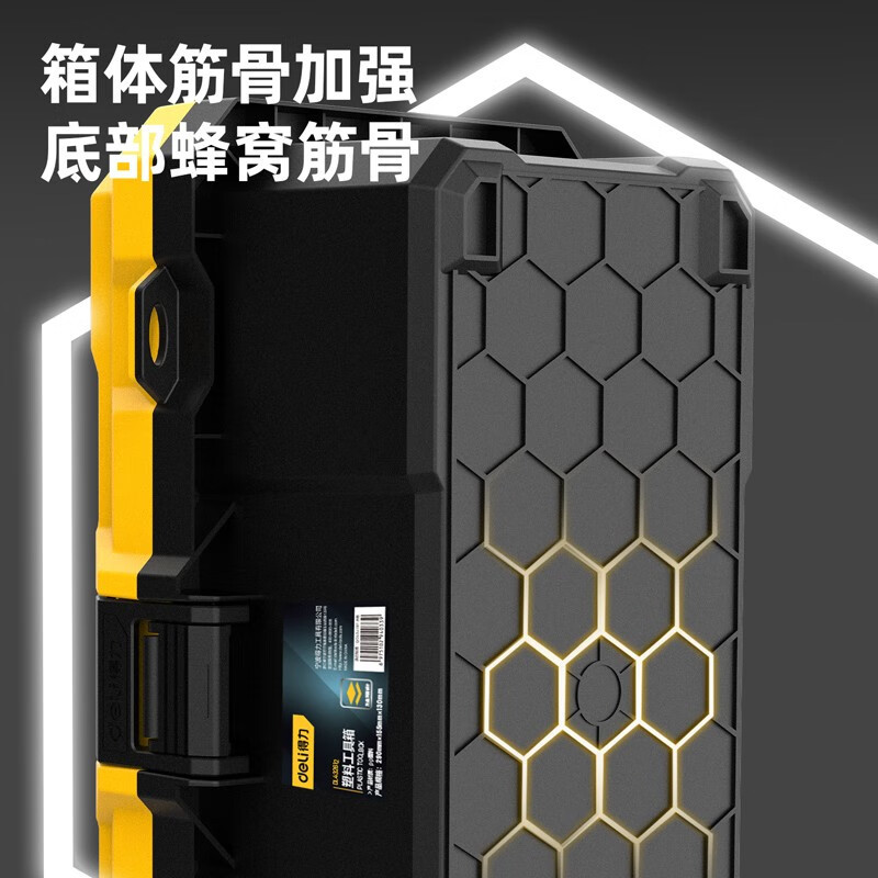 得力(deli)家用五金工具箱空箱大号美术收纳盒电工维修小零件工具收纳箱手提式 12英寸加强型塑料工具箱DL432615