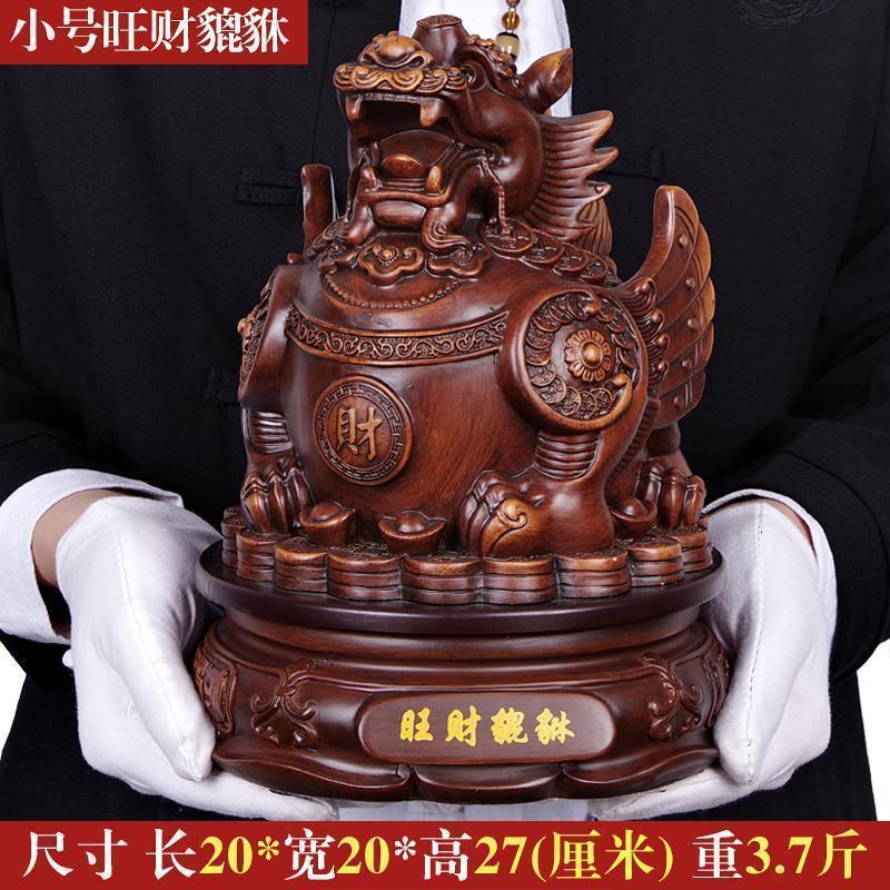 美帮汇貔貅大号摆件开业礼品家居书房店铺收银台工艺装饰品高清大图