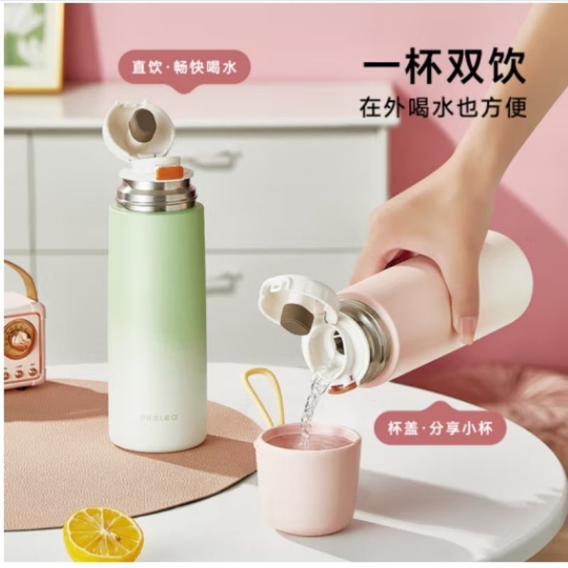 物生物(RELEA) 物生物UP316保温杯550ML