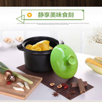 苏泊尔新陶养生煲浅汤煲.怡悦系列2.5L