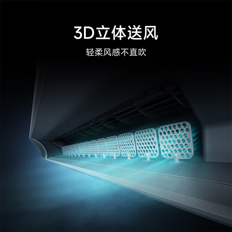 小米(mi)KFR-35GW/F5A1 新风Pro 1.5匹 超一级能效 小米澎湃智联超大新风量立体送风 挂机