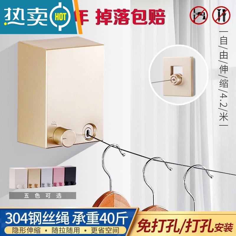 敬平伸缩免打孔隐形晾衣绳室内晾衣服器阳台不锈钢晾衣架钢丝绳 尊贵黑升级版4.2米免打孔/打孔/ 通用绳子高清大图
