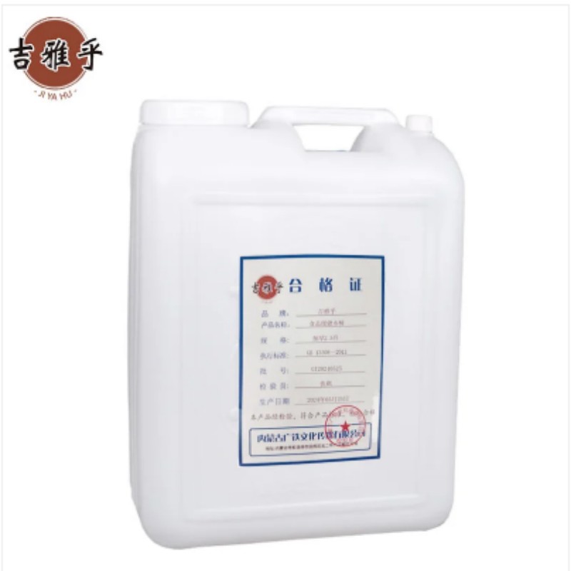 吉雅乎 食品级原料储水桶 家用塑料油桶 多功能扁桶 手提塑料水桶 加厚2.5升