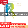 鲁滨孙漂流记
