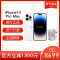 [20W PD快充+壳膜套装]Apple iPhone 14 Pro Max 256G 银色移动联通电信5G手机