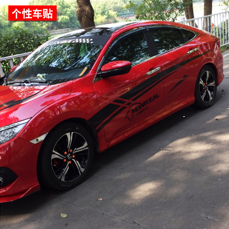 十代思域车贴网红个性汽车身腰线贴纸刮花划痕遮挡改装饰拉花定制黑红
