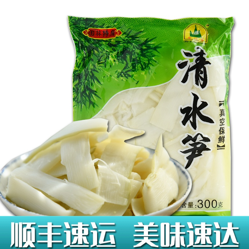 余远春 清水笋丝300g袋装 广西百色田林特产 八渡笋八度清水竹笋天然新鲜笋丝小笋春笋冬笋农家水煮笋 满39元部分地区包