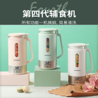 [苏宁宜品认证]迷你豆浆机家用小型破壁机免过滤多功能全自动智能辅食料理机1-2人