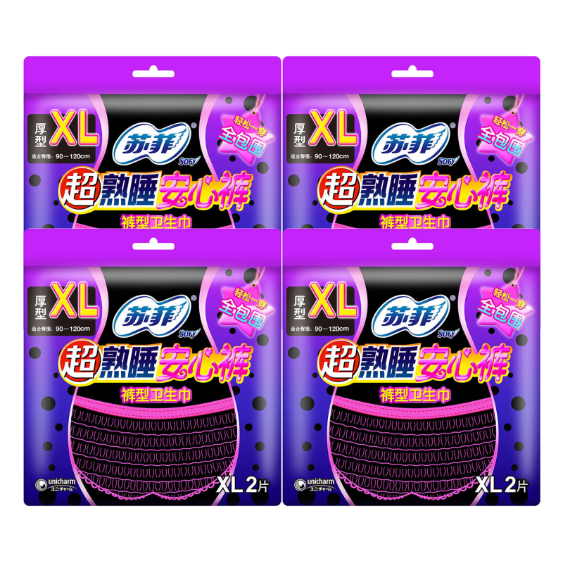 苏菲卫生巾安心裤老款厚型XL号加大特大号量多夜用4包8片