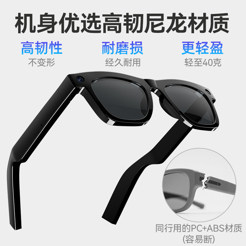 新款800万像素AI智能摄像眼镜 带摄像头 录像录音拍照翻译 蓝牙耳机高清大图