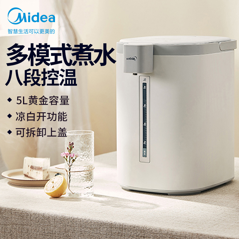 美的(Midea)电水壶MK-SP50E502电热水瓶五段控温5L电水瓶热式饮水机全自动恒温烧水壶家用智能保温高清大图