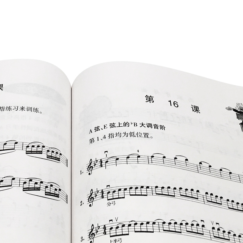 [正版]儿童学习小提琴第2册中国青年出版社 王振山 五线谱 训练古经典音乐器曲集选谱子