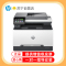 惠普HP LaserJet Pro 3388fdn A4彩色激光一体机打印复印一体机自动双面打印无线打印复印扫描惠普354dw彩色激光打印机一体机 代替惠普254dw打印